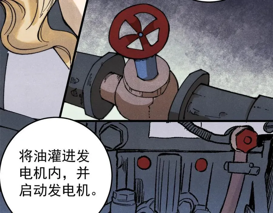 124 驯鹿43