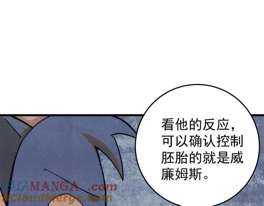 129 缴税是义务！88