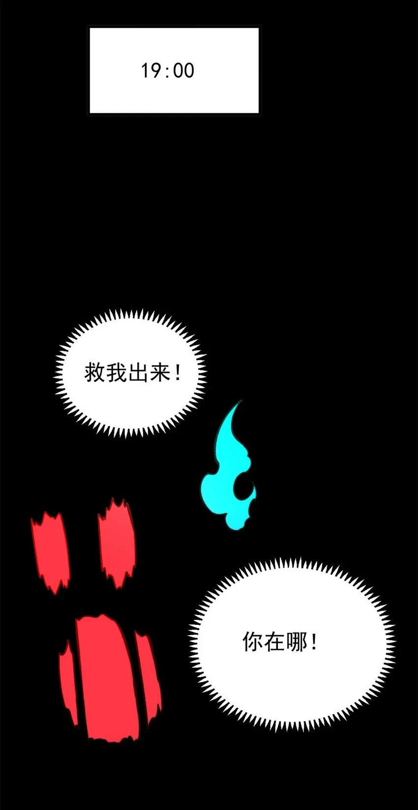 49 校园往事62