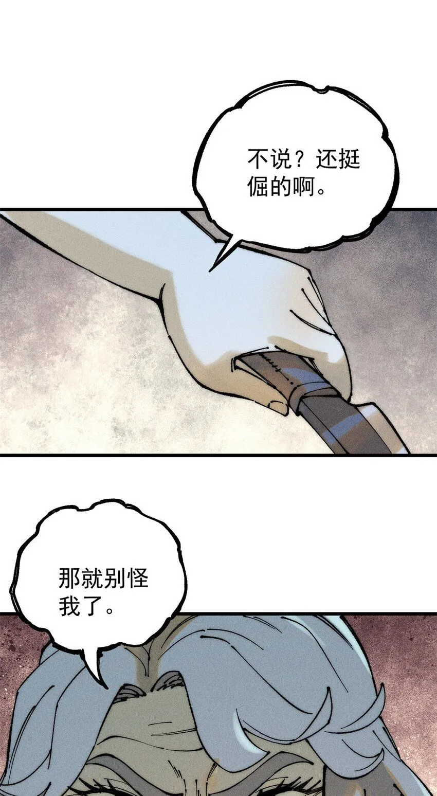 95 拷打35