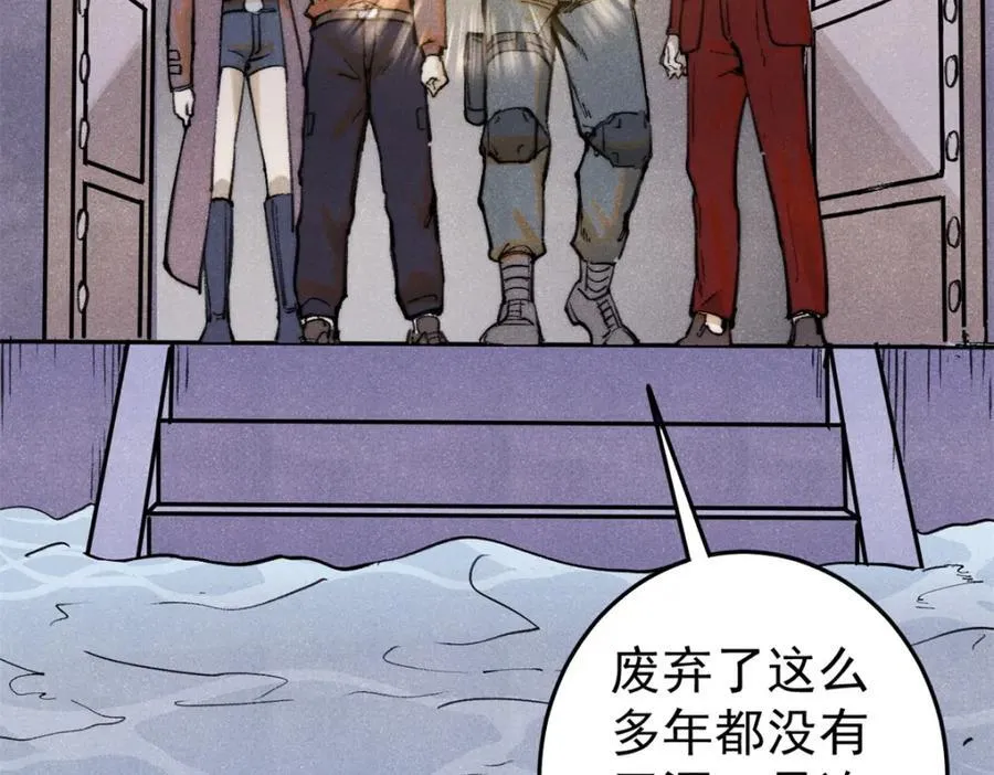 125 鸡翅54