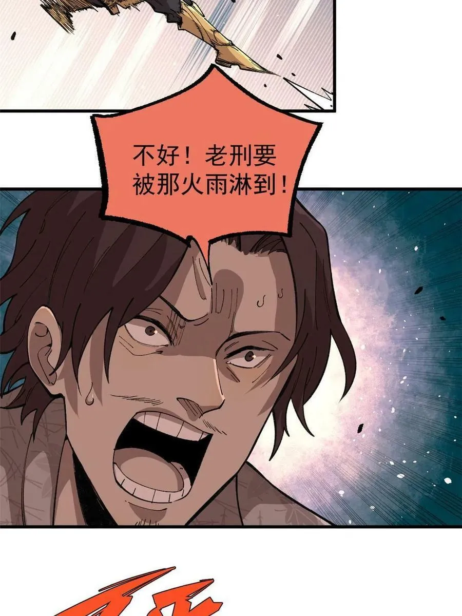 17 妖魔49