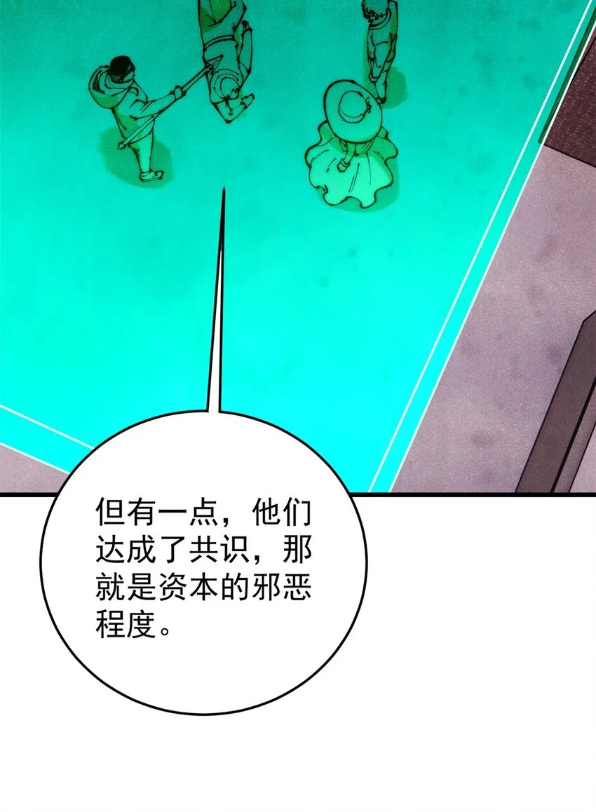 112 鲸歌50
