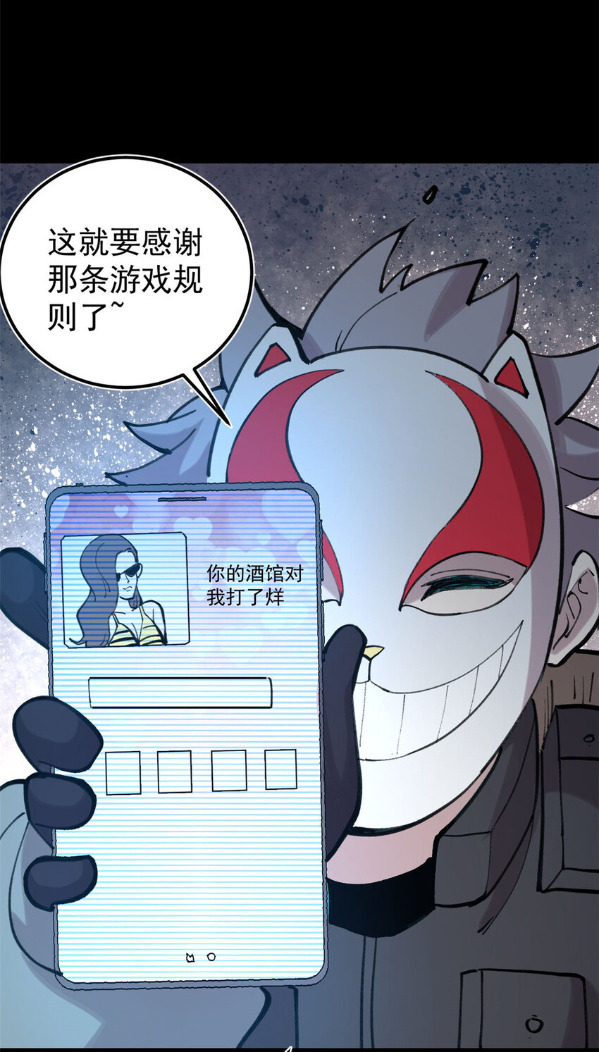 34 黑暗丛林法则46