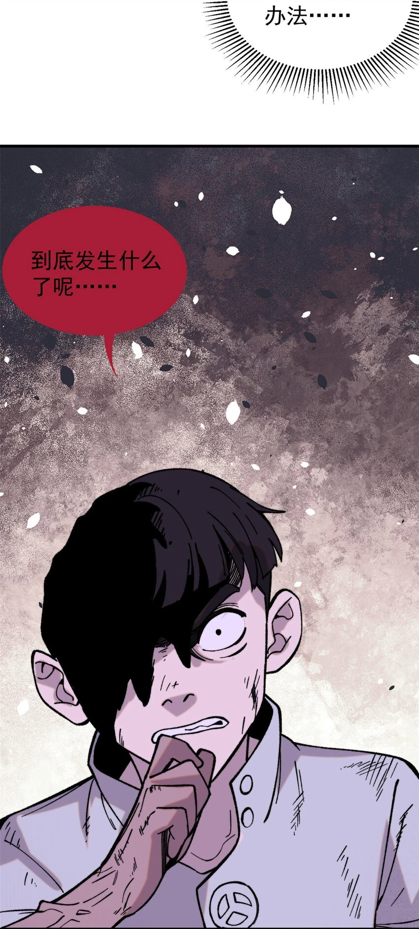 51 头痛欲裂57