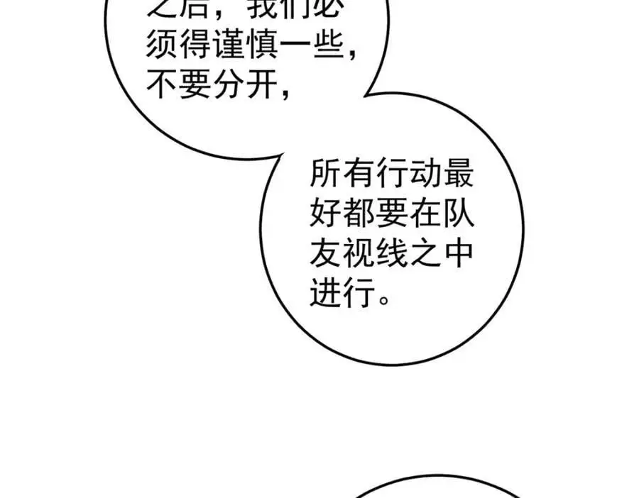116 幻觉？137