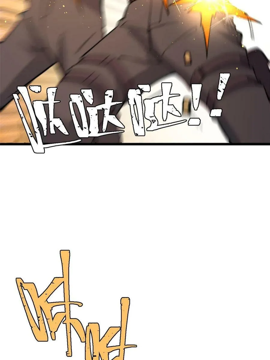 43 别惹警察叔叔22