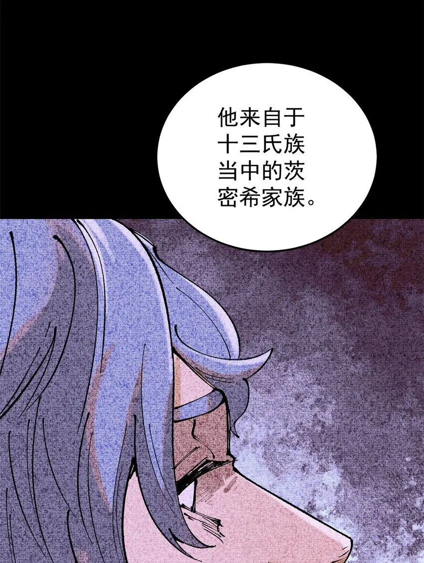 100 猎杀时刻52