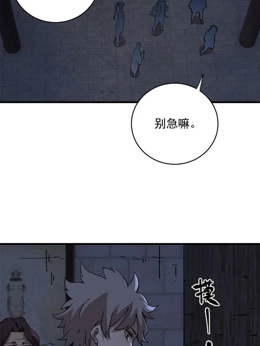 11 烈女4