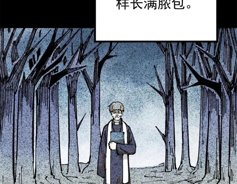 122 洛亚诺克117