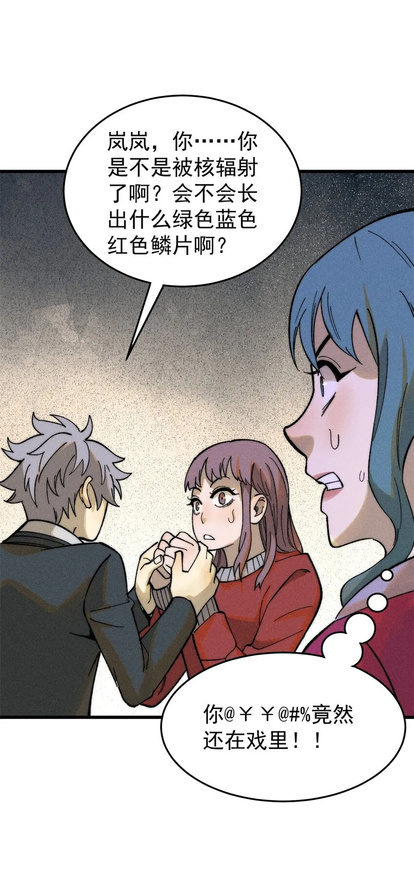 82 刀劳鬼39