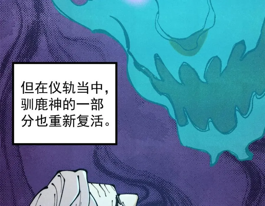 124 驯鹿106