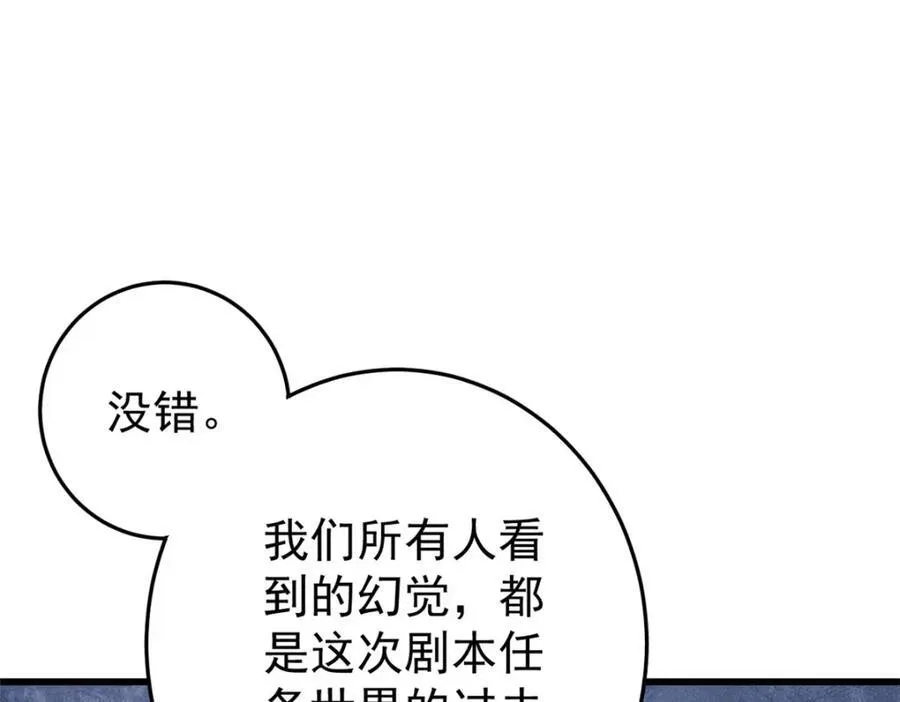 123 头颅11