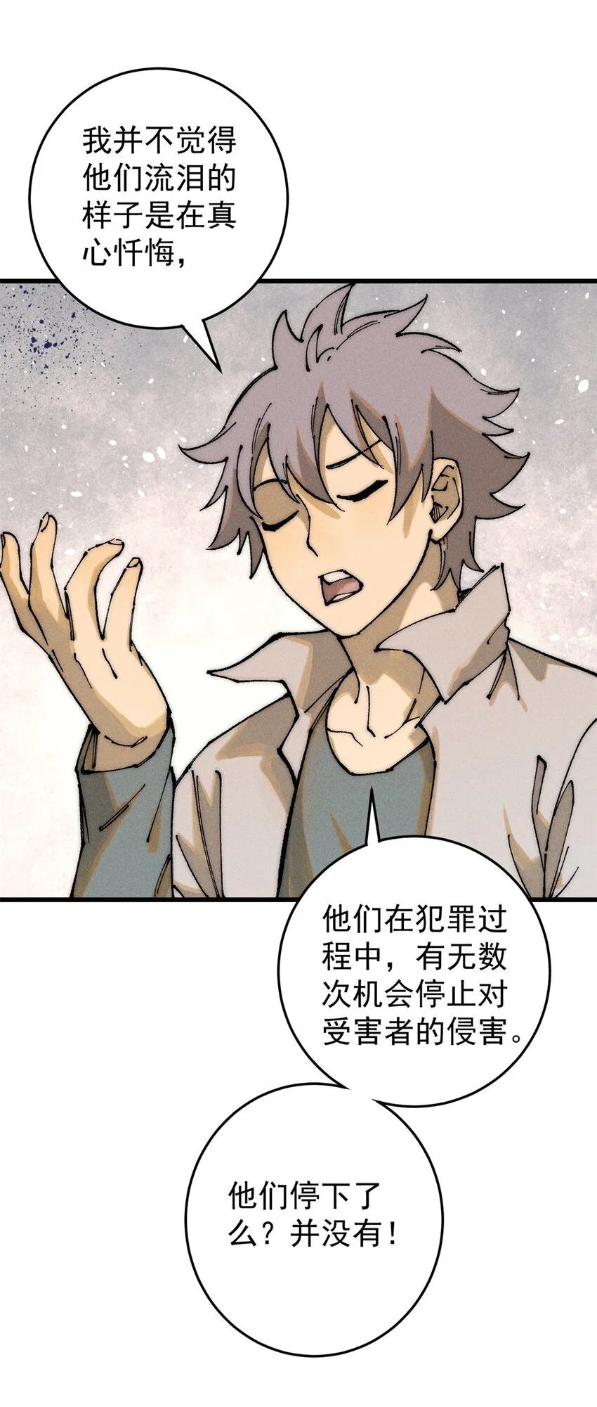 106 推理28