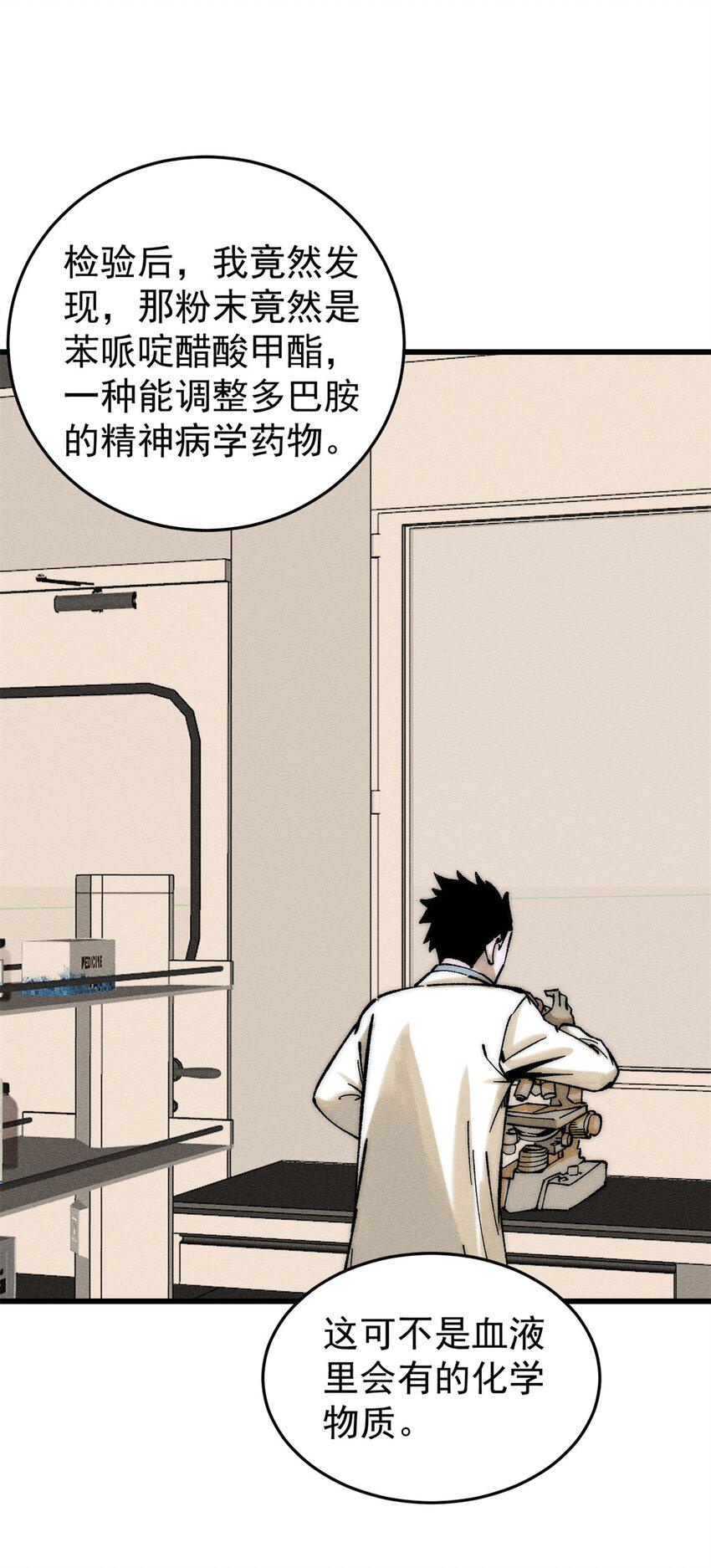 73 母版22