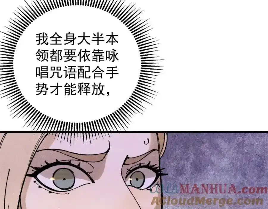 120 息肉112