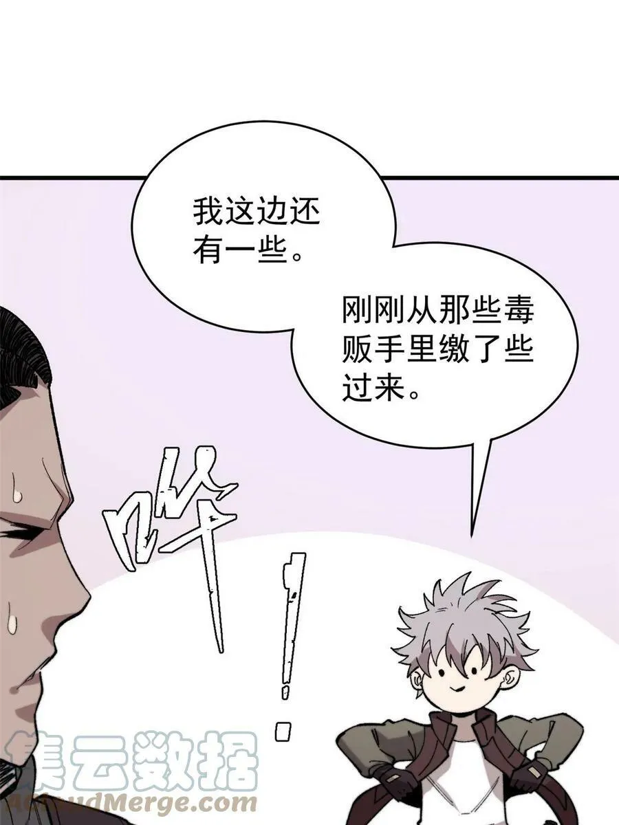 44 大功告成36