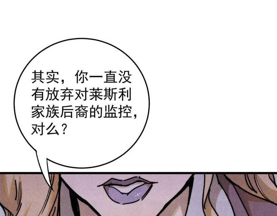 130 女巫90