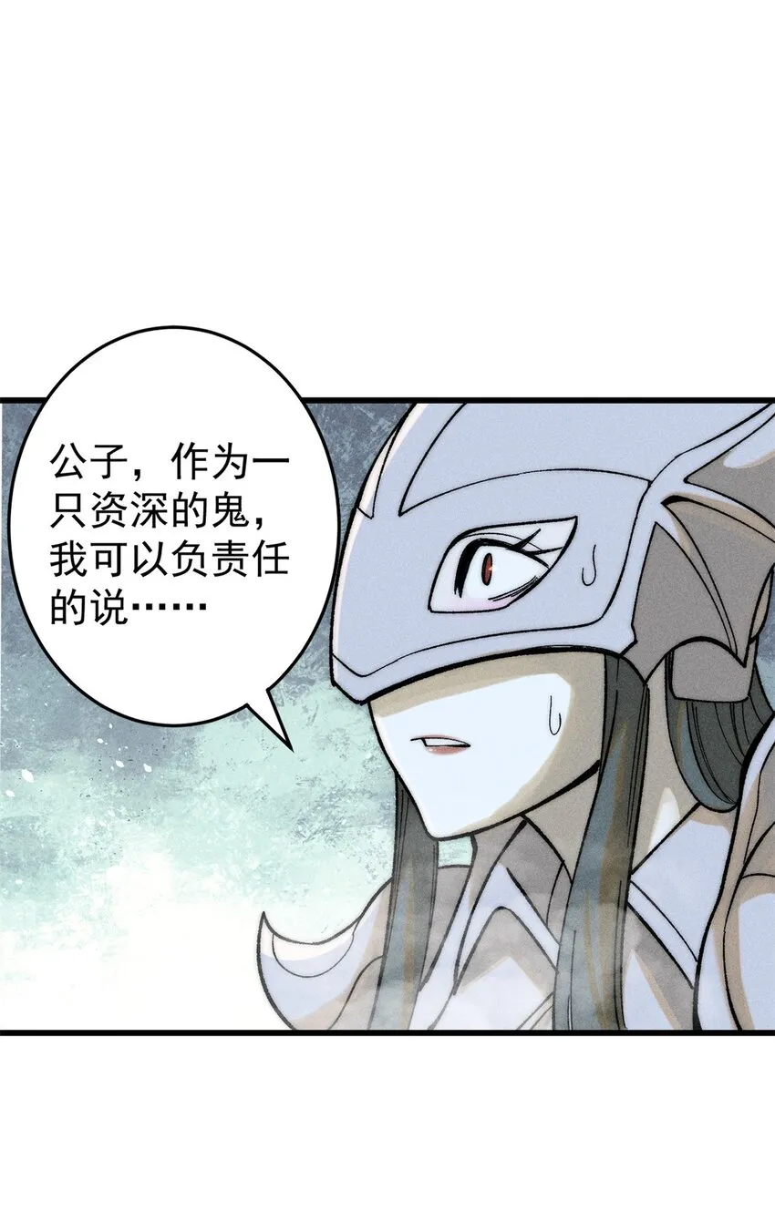 83 妇科圣手14