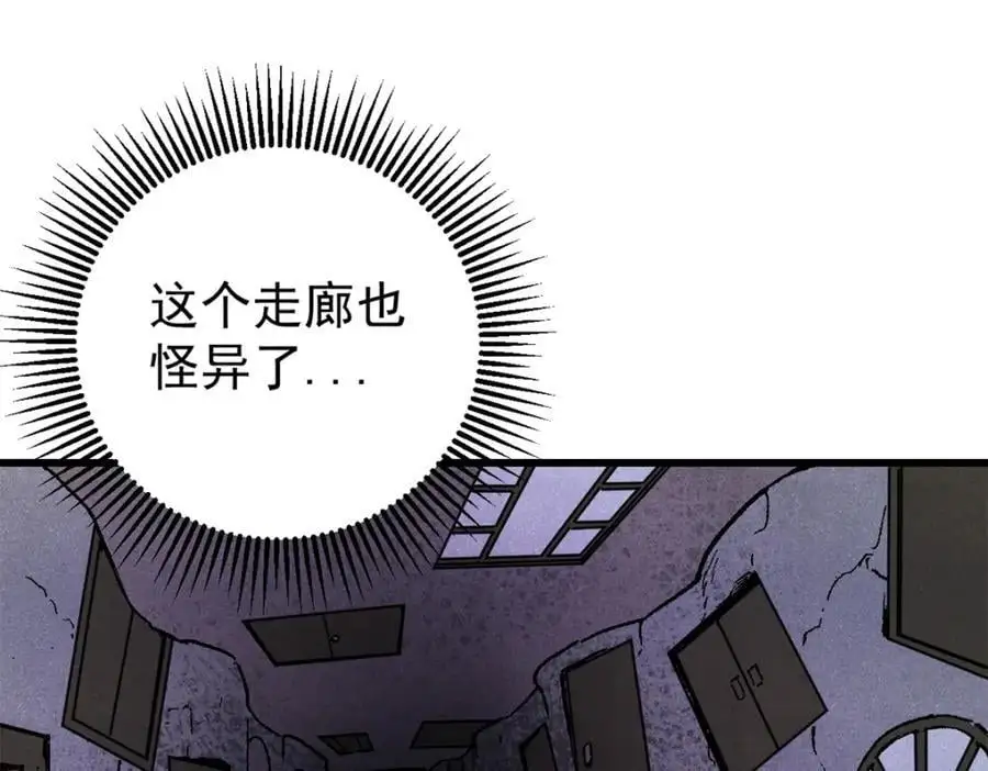 118 铁肺67