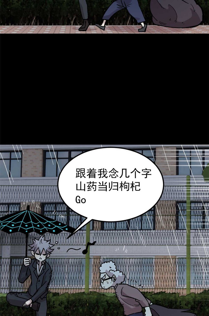 39 小心灌风24