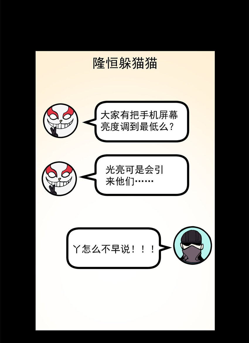 28 临摹符箓46