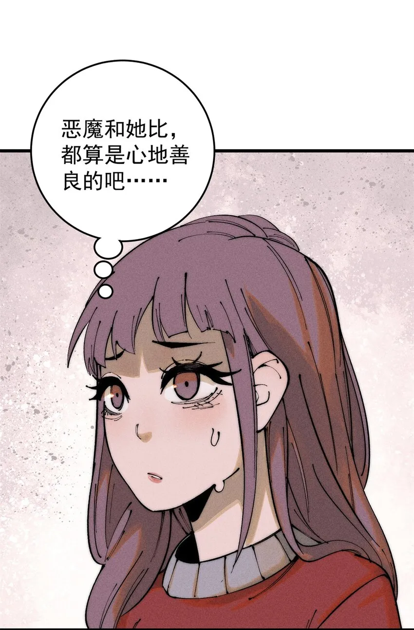 89 雁过拔毛46