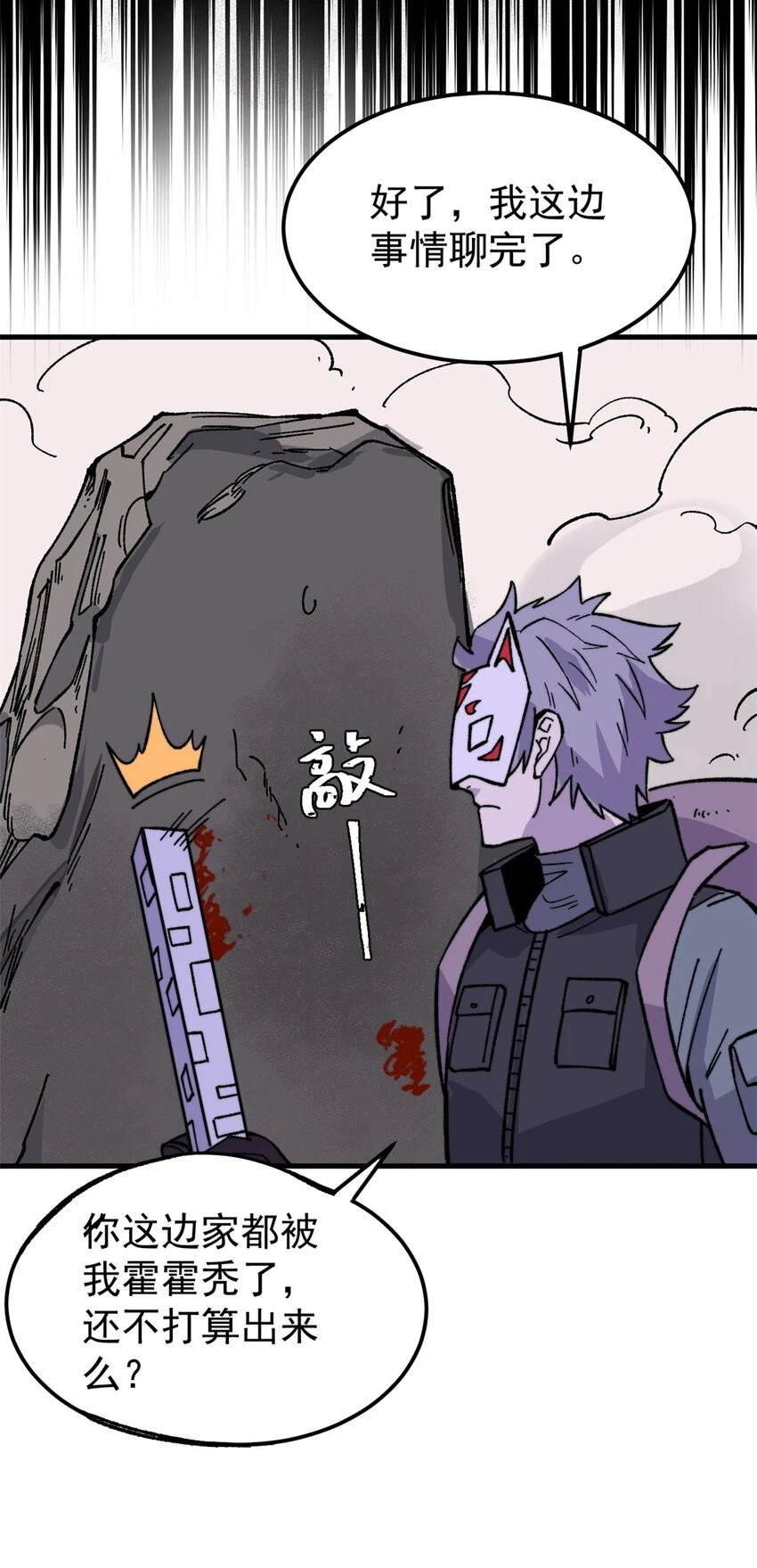 57 恐怖石像54