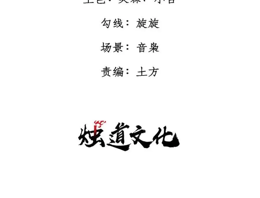 116 幻觉？3