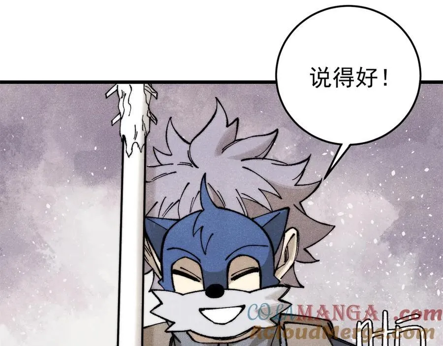 130 女巫76