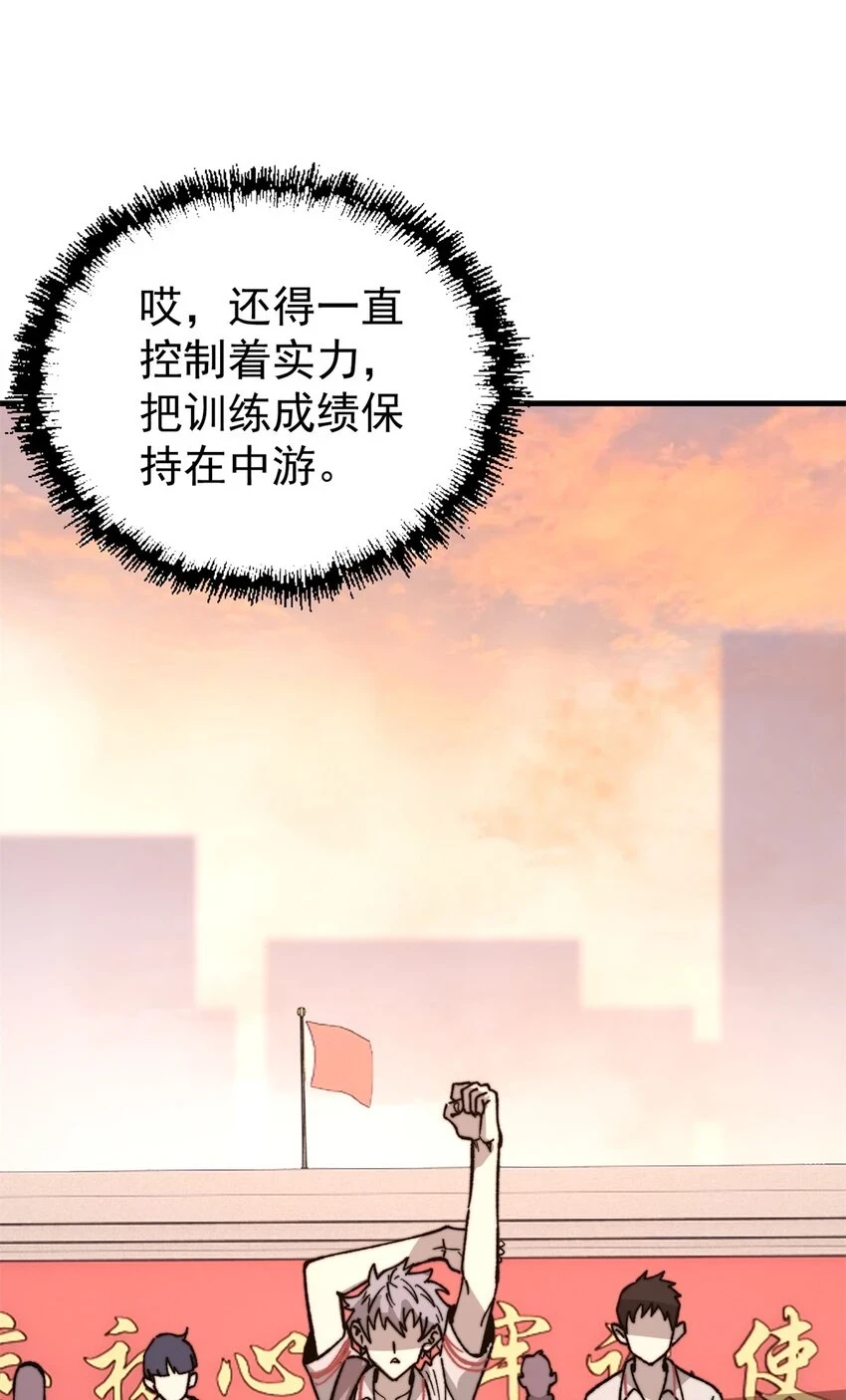 49 校园往事31