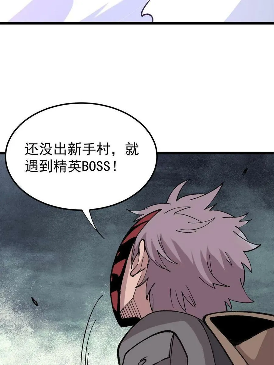 22 轮回59