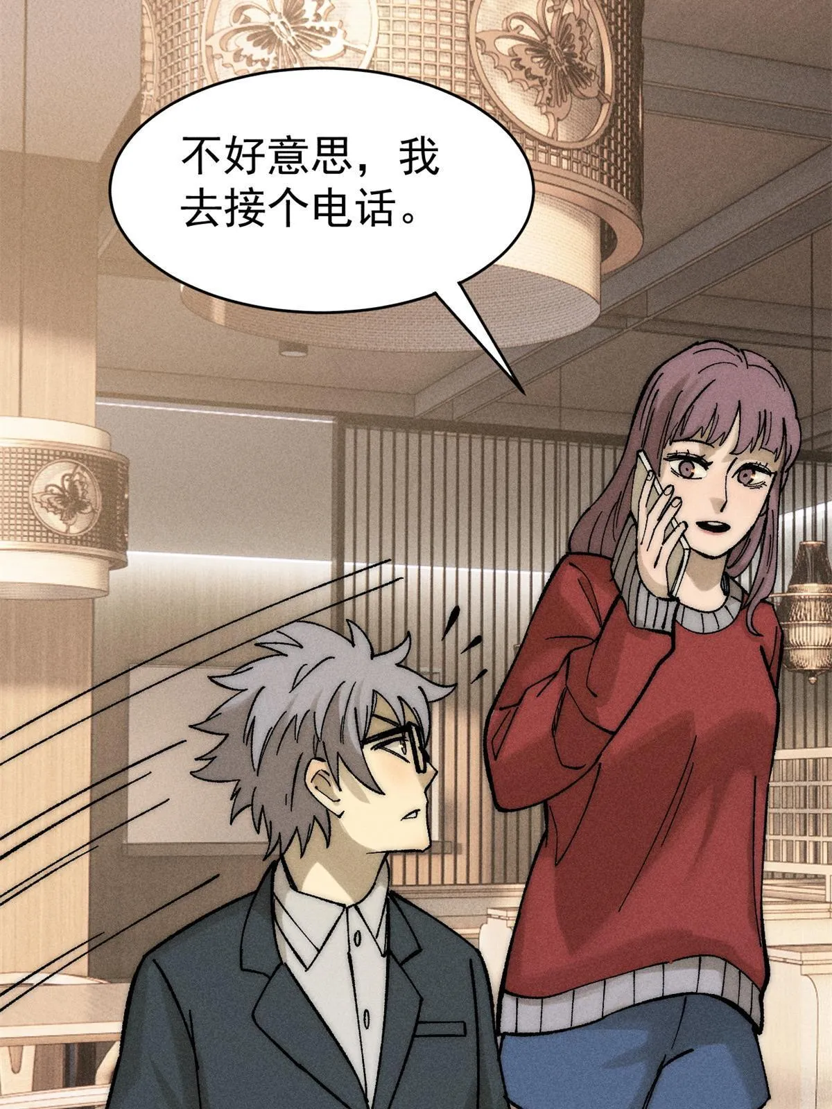 80 迷雾逃生42