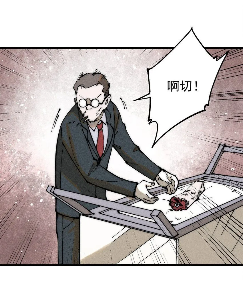 103 结算！33