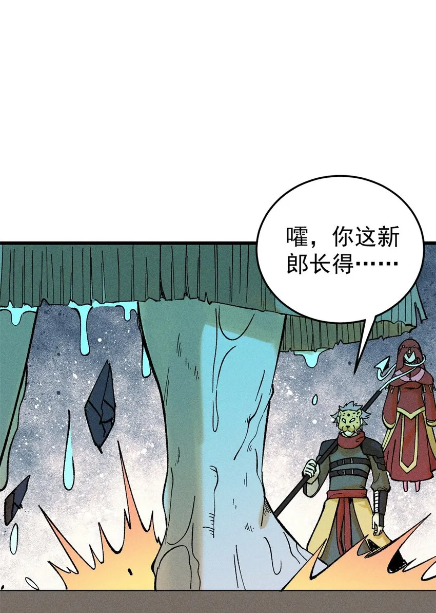 88 《我相信》3