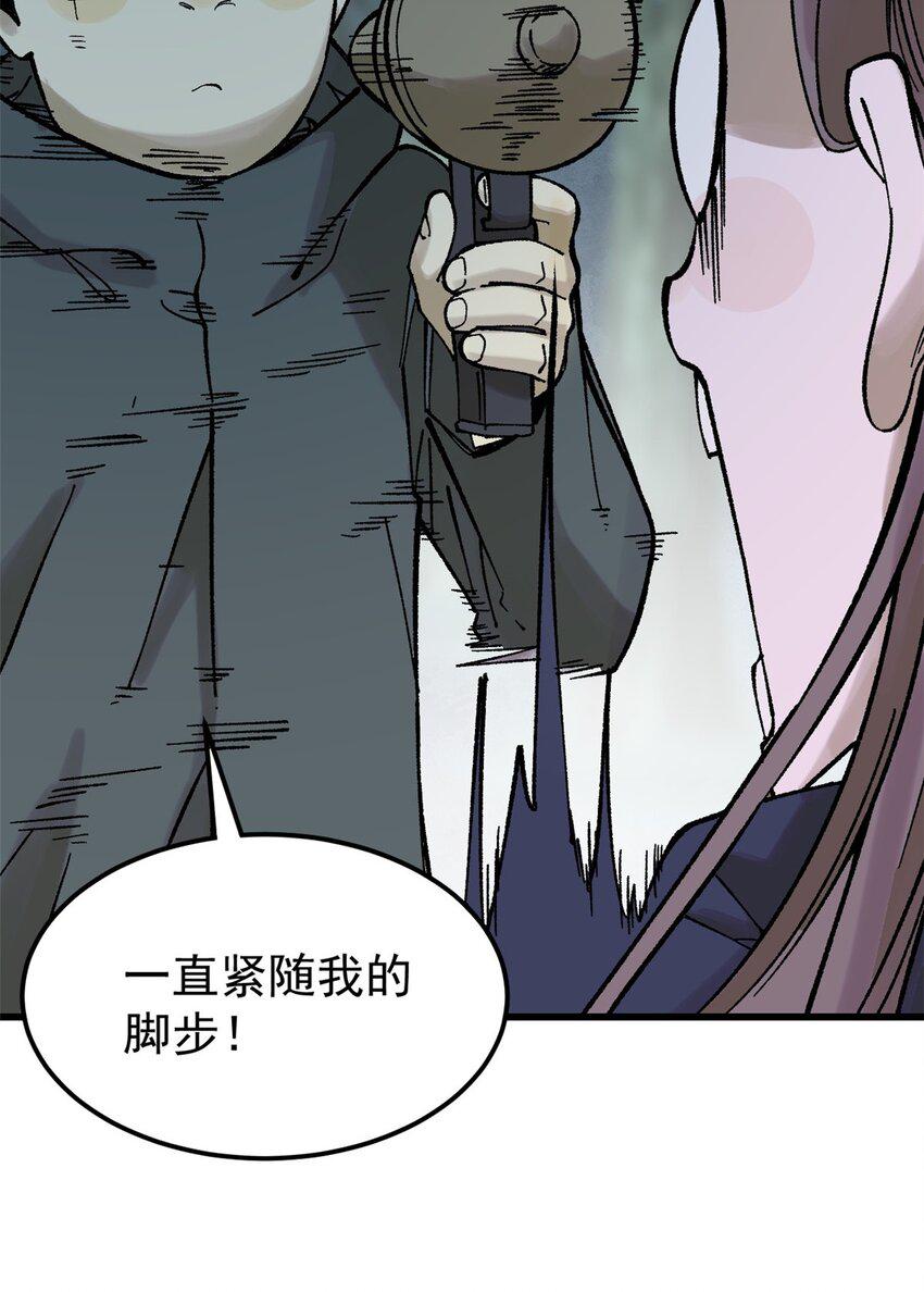 67 炼金术师魔匣7
