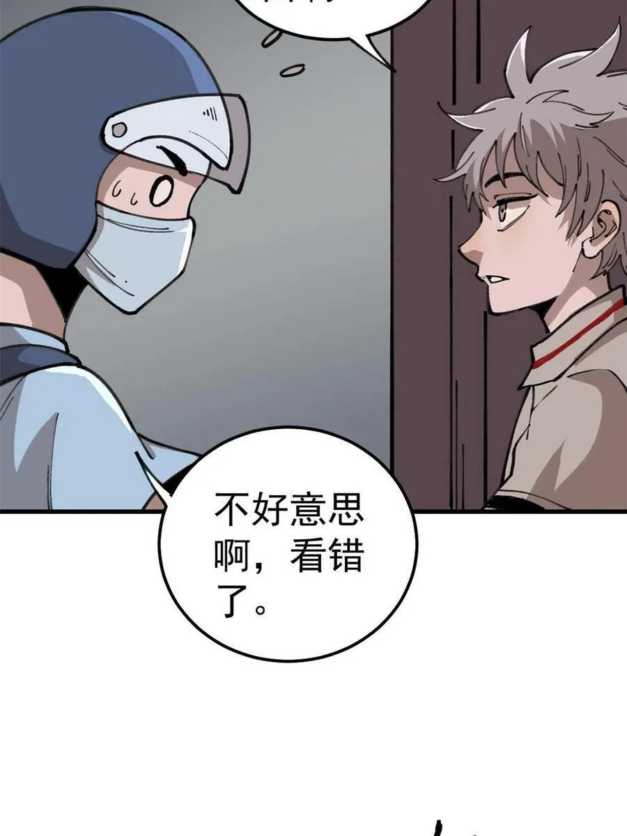 20 作客35