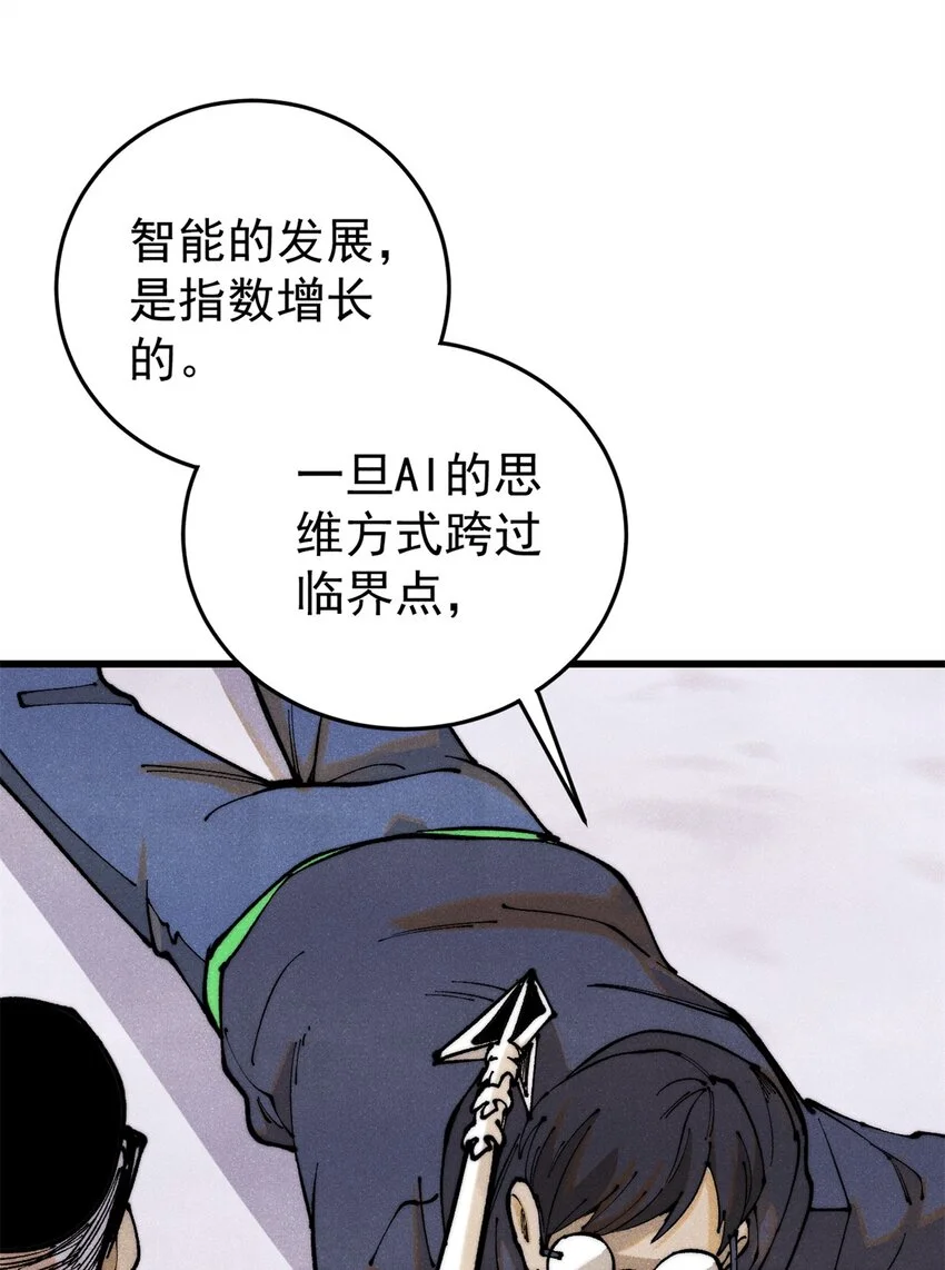 113 变革16