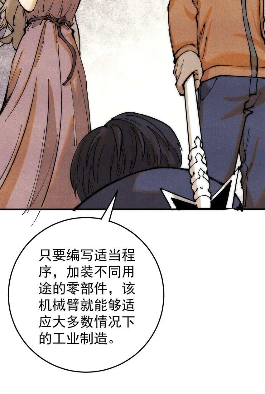 113 变革11