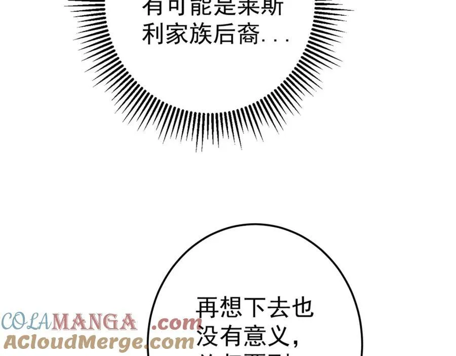 126 幻觉80