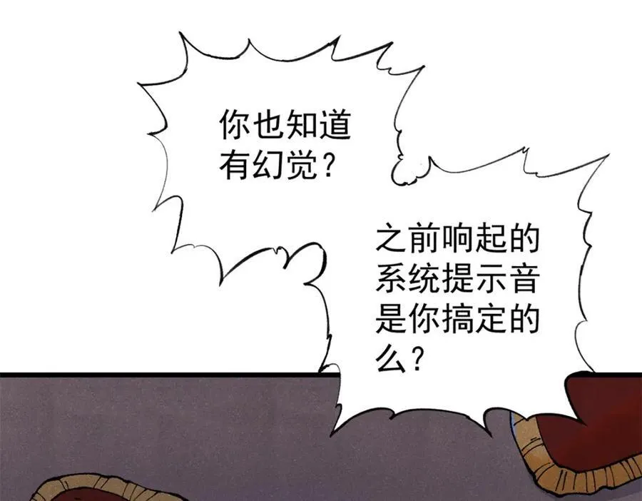 121 汇合25