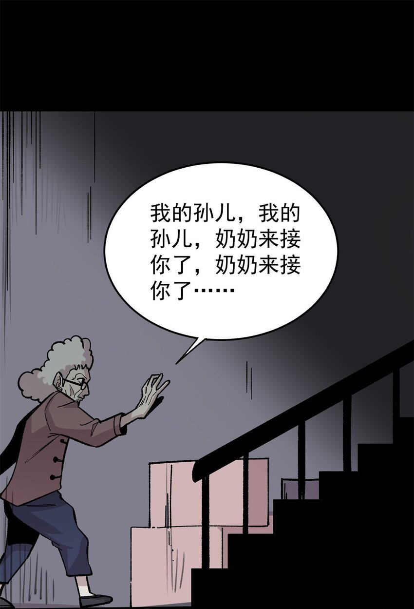 37 皮影戏42