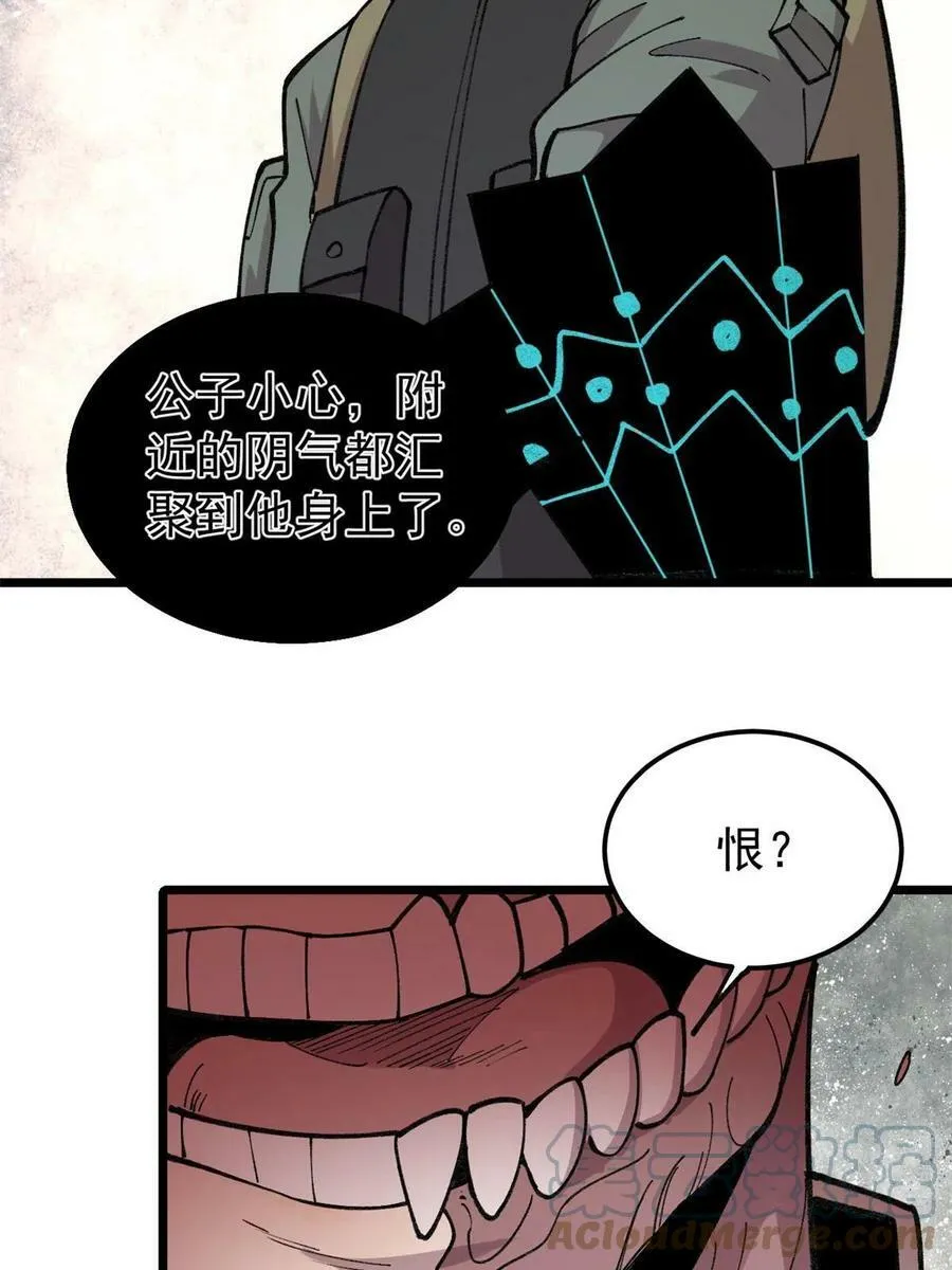 22 轮回30
