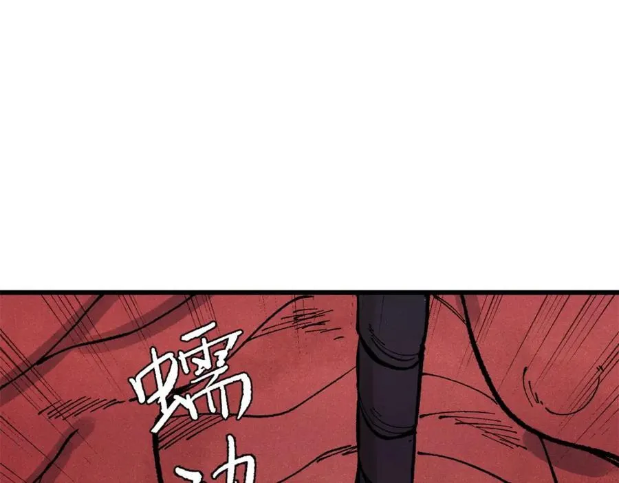 121 汇合119