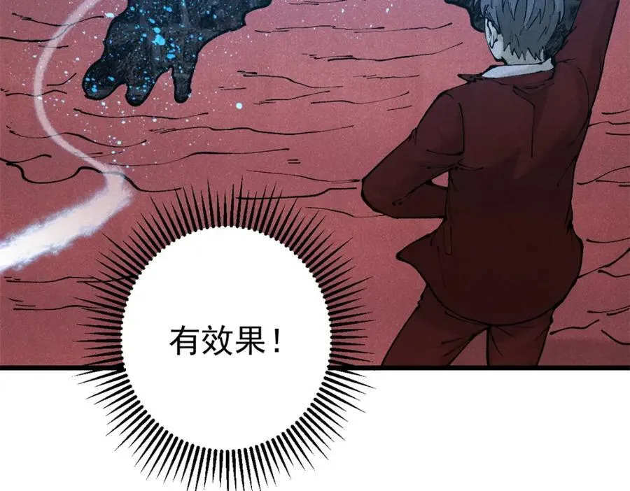 121 汇合139