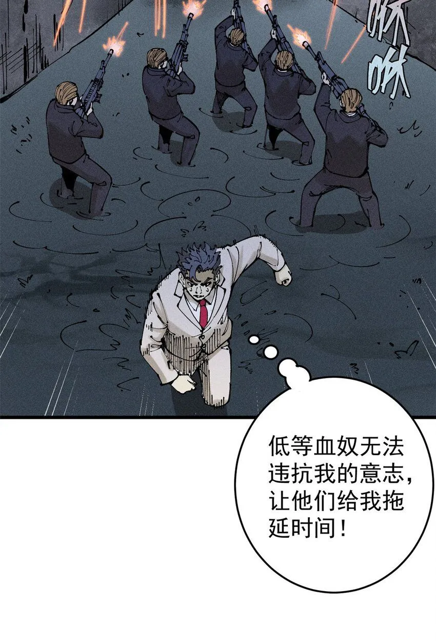 100 猎杀时刻23