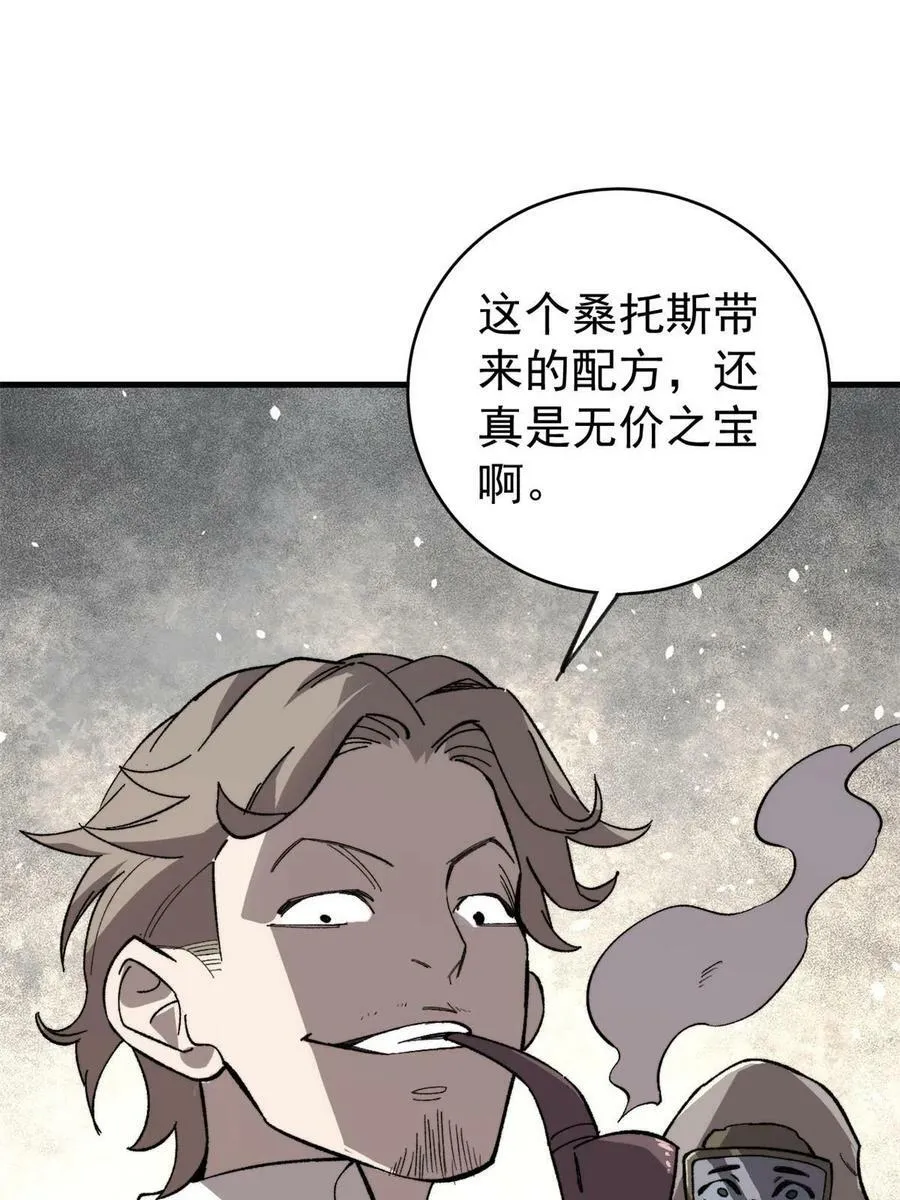 45 昙花40