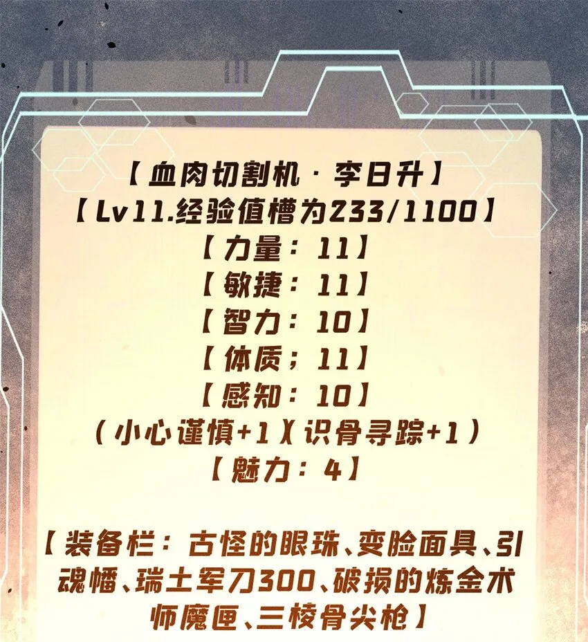 92 结构改造39