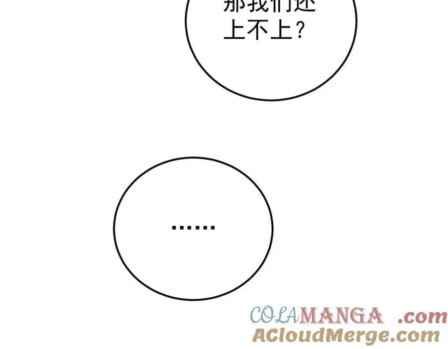 125 鸡翅128