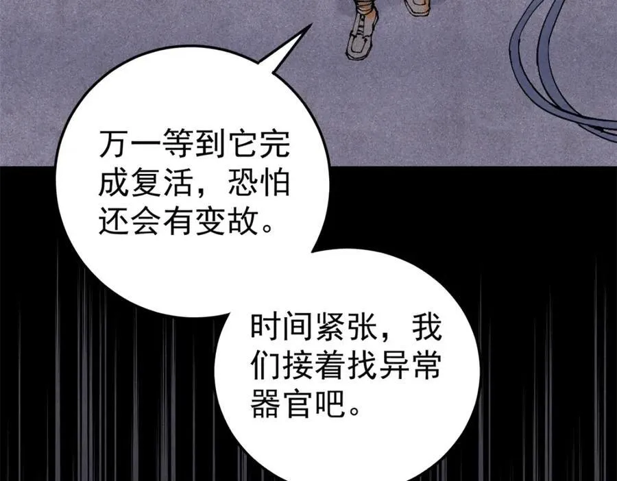 124 驯鹿142